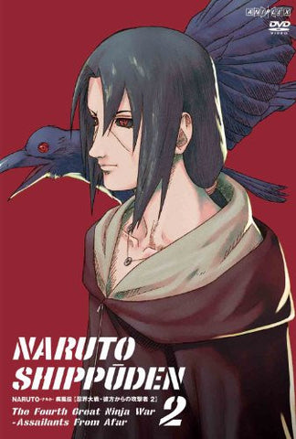 Narutp Shippuden Ninkai Taisen Kanata Kara No Kogekisha 2