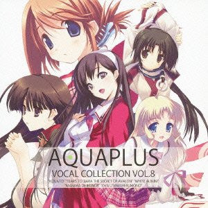 Aquaplus Vocal Collection Vol.8