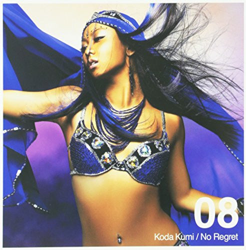 No Regret / Kumi Koda