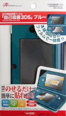 Console Protection Film for 3DS (Blue)