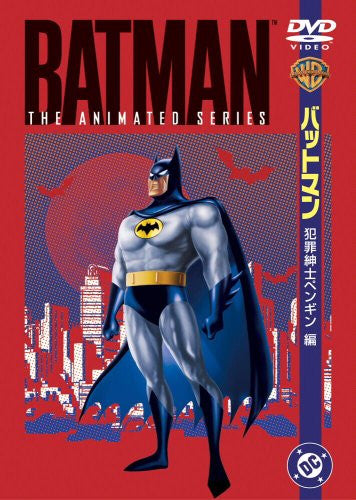 Batman The Animated Series: I've Got Batman In My Basement Batman The Animated Series: I've Got Batman In My Basement