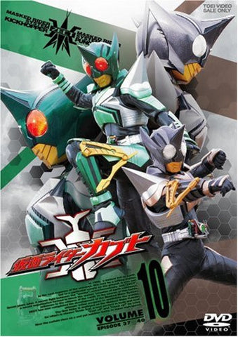 Kamen Rider Kabuto Vol.10