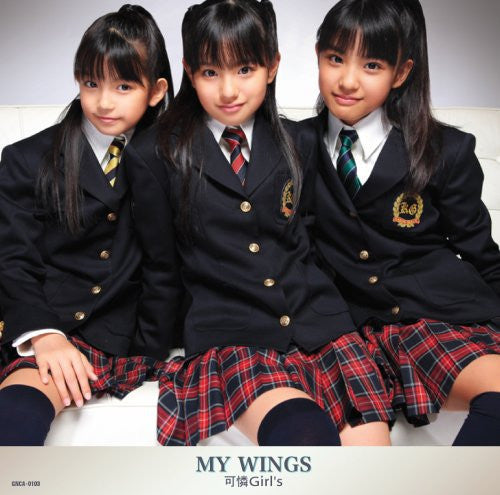 MY WINGS / Karen Girl's [Limited Edition]
