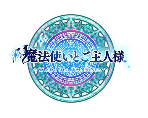 Mahou Tsukai to Goshujin-sama (New Version) [Limited Edition]