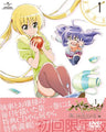 Hayate The Combat Butler / Hayate No Gotoku Can't Take My Eyes Off You Vol.1 [DVD+CD Limited Edition]