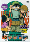 Detective Conan Part.12 Vol.4