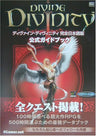 Divine Divinity Japanese Version Full Official Guide Book