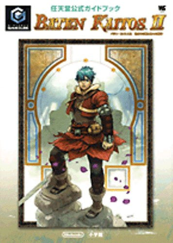 Baten Kaitos Origins (Wonder Life Special   Nintendo Official Guide Book) / Gc