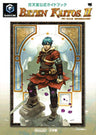 Baten Kaitos Origins (Wonder Life Special   Nintendo Official Guide Book) / Gc