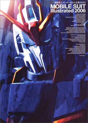 Gundam Ms Mobile Suit Illustrated 2006 Perfect Encyclopedia Book