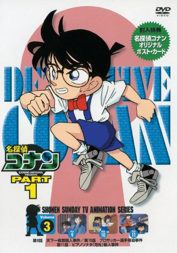 Detective Conan Part.1 Vol.3