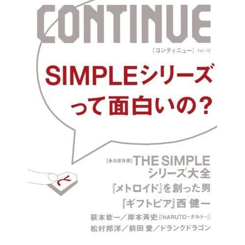 Continue (Vol.10) Japanese Videogame Magazine