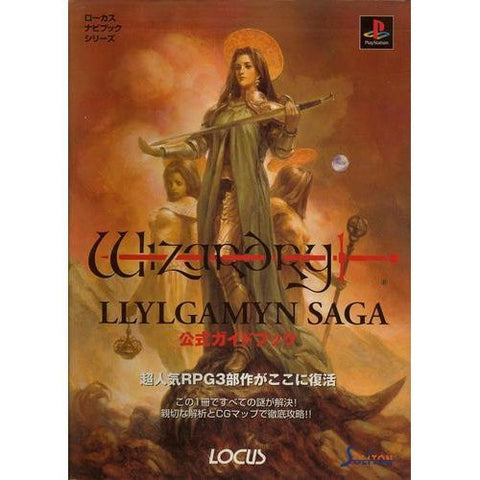 Wizardry Rirugamin Saga Official Guide Book (Locus Navi Book Series) / Ps