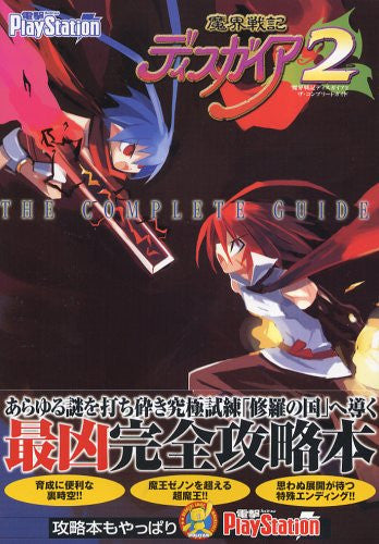 Disgaea: Hour Of Darkness 2 The Complete Guide