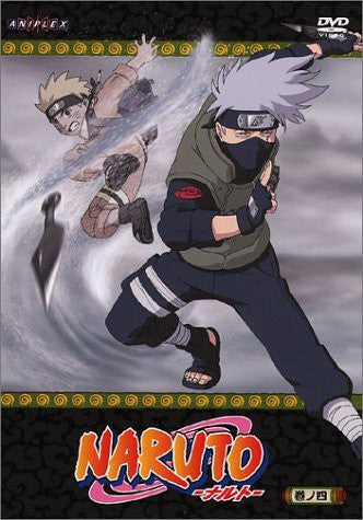 Naruto Shippuden Fuei Dakkan No Sho Vol.4 - Solaris Japan