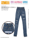 Doll Clothes - Pureneemo Original Costume - PureNeemo S Size Costume - Boys Damage Skinny Denim Pants - 1/6 - Indigo (Azone)