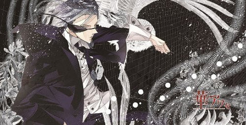 Hana Awase - Mizuchi - Towel (M's)
