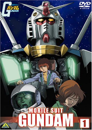 Mobile Suit Gundam 1