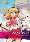OVA To Heart 2 Adplus Vol.2