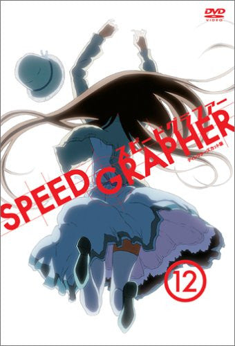 Speed Grapher Vol.12 Director's Cut Edition [Limited Edition]