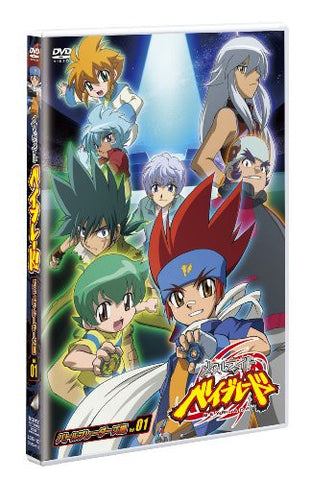 Battle Bladers Hen Vol.1 Metal Fight Beyblade