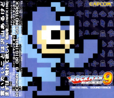 Rockman 9: The Ambition's Revival!! Original Soundtrack