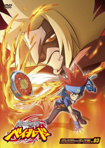 Metal Fight Beyblade - Battle Bladers Hen Vol.3