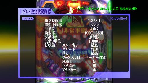 Gekiatsu!! Pachi Game Tamashi: CR Evangelion - Hajimari no Fukuin