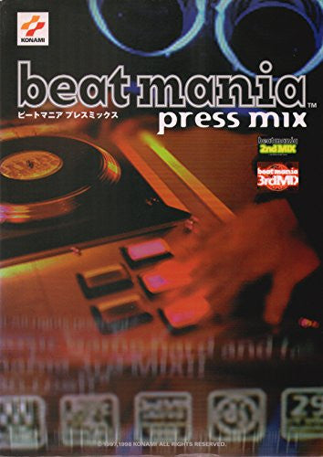Beatmania Press Mix Encyclopedia Guide Book / Arcade