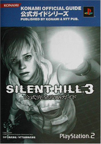 Silent Hill 3 Official Guide & Art Book / Lost Memories Silent