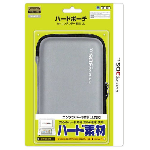 Hard Pouch for 3DS LL (Silver)