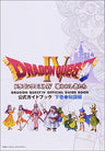 Dragon Warrior Quest Iv Official Guide Book Gekan (Knowledge Edition) / Ps