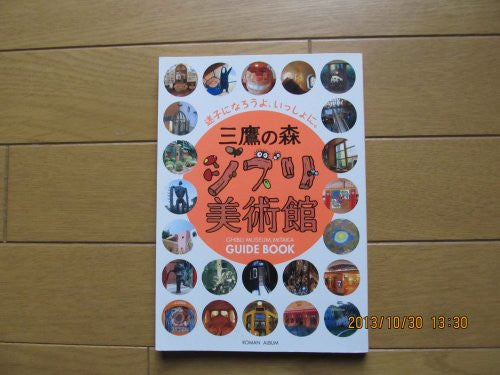 Mitaka No Mori Ghibli Museum Visual Guide Book