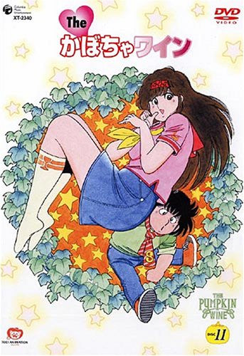 The Kabocha Wine DVD Box 2 - Solaris Japan The Kabocha Wine DVD Box 2 - Solaris Japan