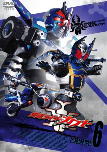 Masked Rider Kabuto Vol.6