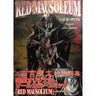 Keita Amemiya Artworks Red Mausoleum Illustration Art Book