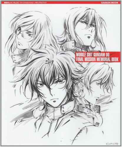 Gundam 00 Final Mission Memorial Book