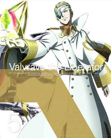 Valvrave The Liberator 2nd Season Vol.5 [DVD+CD Limited Edition]