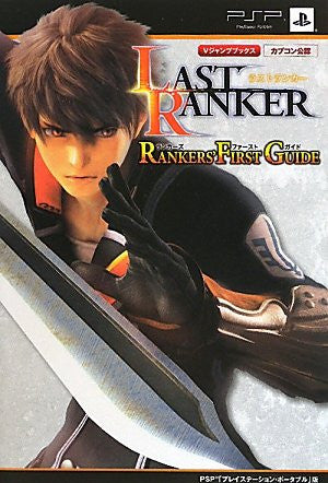 Last Ranker: Rankers' First Guide
