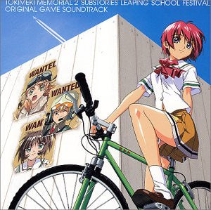 Tokimeki Memorial 2 Substories ~Leaping School Festival~ Original Game Soundtrack