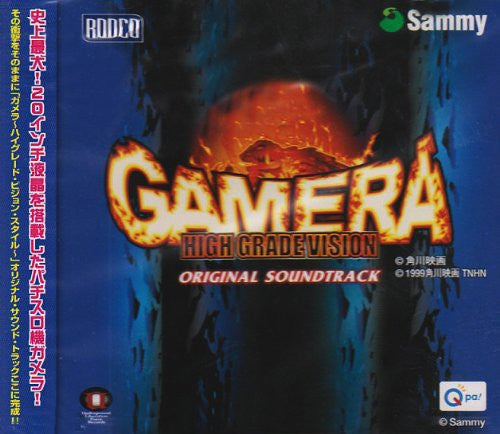 Gamera -High Grade Vision- Original Soundtrack