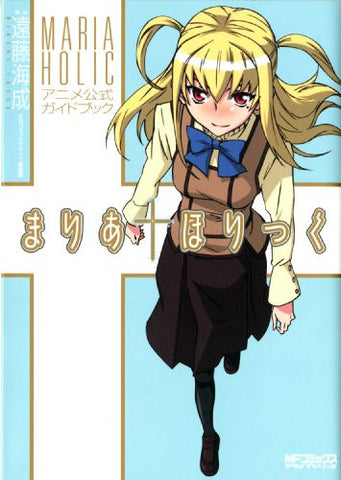 Maria Holic: Anime Guide Book