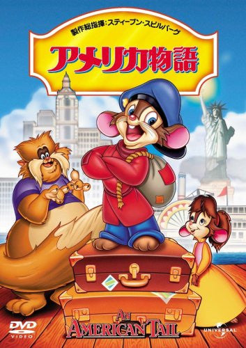 An American Tail [Limited Edition]