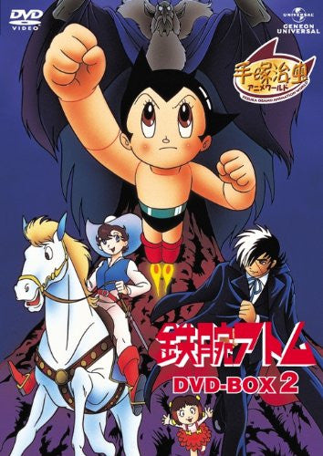 Astro Boy DVD Box 2 - Solaris Japan