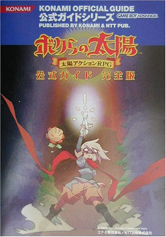 Boktai: The Sun Is In Your Hand Official Guide Book Full Version / Gba