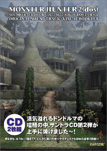 Monster Hunter 2(Dos) Soundtrack Book Vol.2 Melody Of Dondurma