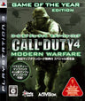 Call of Duty 4: Modern Warfare (Map Download Special Limited Edition)