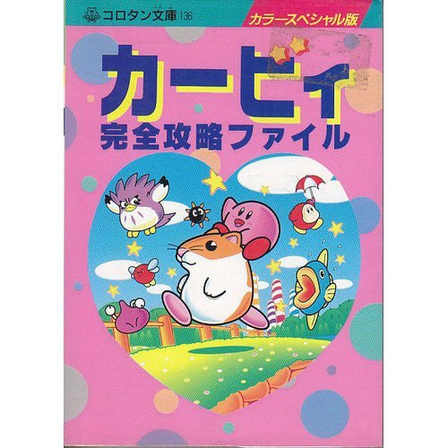 Kirby's Dream Land 2 & Kirby's Dream Course Complete Fan Book / Snes Gb