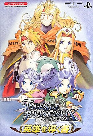 Tales Of Phantasia X Guidebook