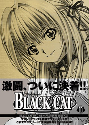 Black Cat Vol.10 Premium Edition [DVD+CD]